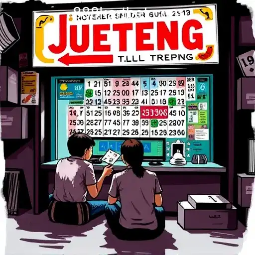 Jueteng